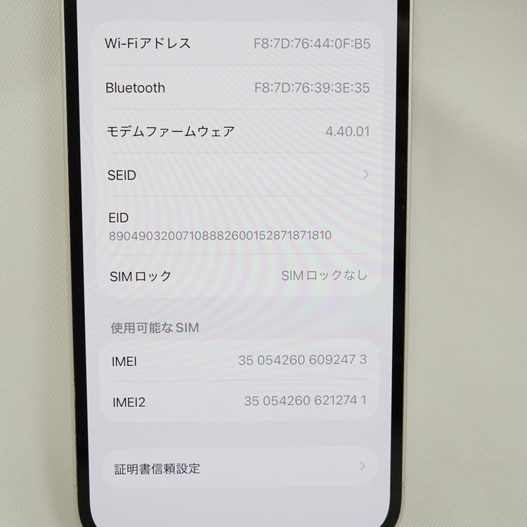 �ڼ��ߤʤߡۡ�1116��SIM�ե꡼��iPhone14 128GB MPUQ3J/A�����