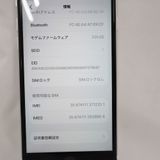 �ڼ��ߤʤߡۡ�1114���ɥ����iPhoneSE2 64GB MHGQ3J/A �ۥ磻�ȡ����