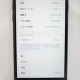 �ڼ��ߤʤߡۡ�1138��au��iPhoneSE2 MHGP3J/A 64GB�����