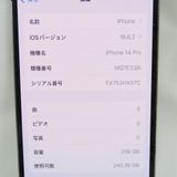 �ڼ��ߤʤߡۡ�1098��SB��iPhone14 Pro 256GB MQ1E3J/A�����