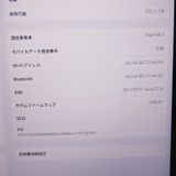 �ڼ��ߤʤߡۡ�1064��SIM�ե꡼��iPad Pro 12.9 128GB MY3D2J/A�����