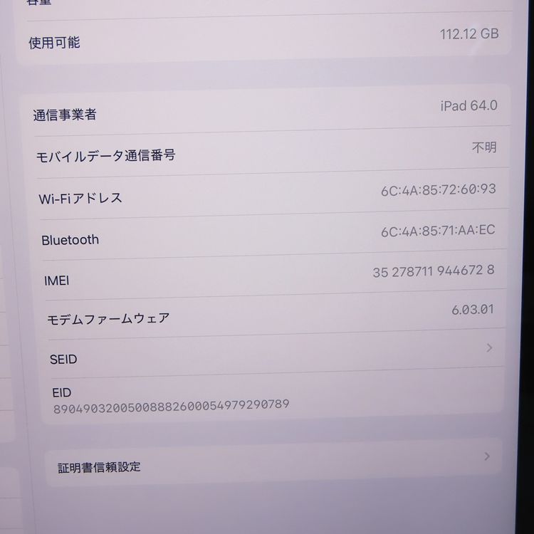 �ڼ��ߤʤߡۡ�1064��SIM�ե꡼��iPad Pro 12.9 128GB MY3D2J/A�����