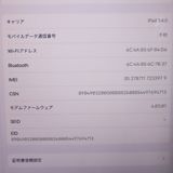 �ڼ��ߤʤߡۡ�1079��SIM�ե꡼��iPadPro 12.9 ��4���� MY3C2J/A������