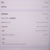 �ڼ��ߤʤߡۡ�1075��iPad Pro 12.9 ��4���� 128GB MY3D2J/A������