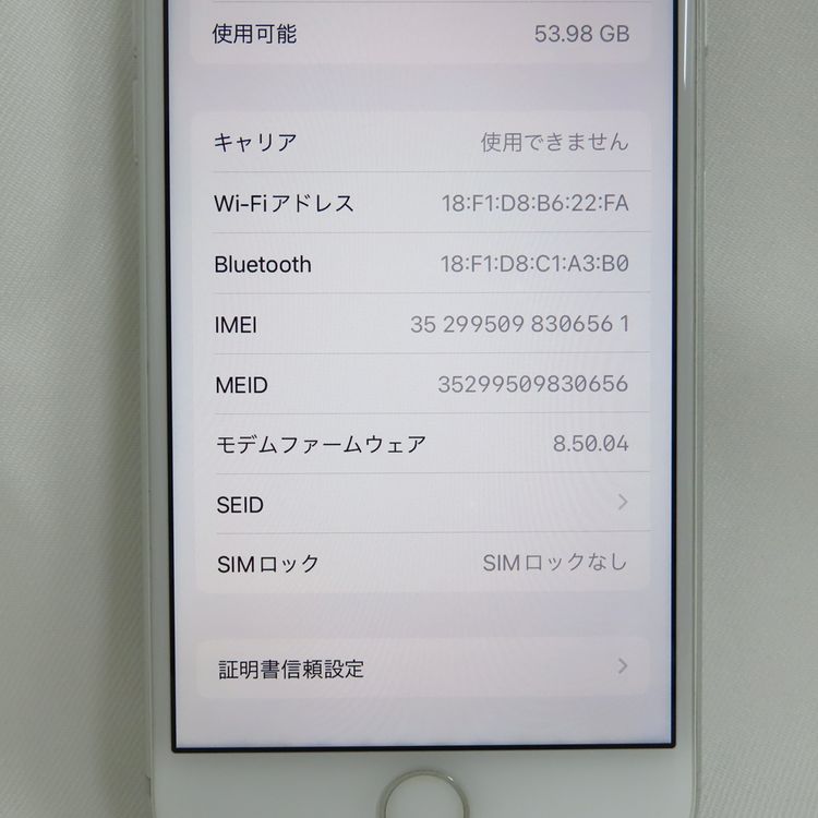ڼߤʤߡۡ1031AUiPhone8 64GB MQ792J/A С