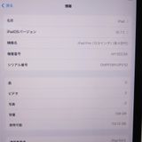 �ڼ��ߤʤߡۡ�1064��SIM�ե꡼��iPad Pro 12.9 128GB MY3D2J/A�����