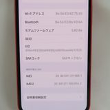 ڼߤʤߡۡ1054SIMե꡼iPhone12 mini 256GB MGDU3J/A