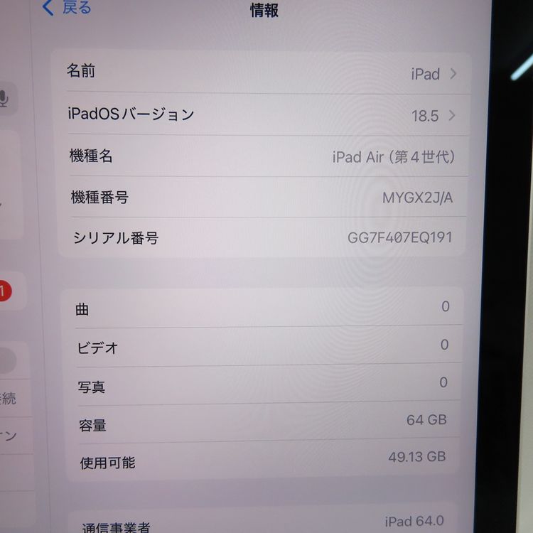 ڼߤʤߡۡ1029SIMե꡼iPad Air 4 64GB MYGX2J/A