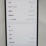 �ڼ��ߤʤߡۡ�1103��SB��iPhone 16 128GB MYDR3J/A �ۥ磻�ȡ�Ķ����