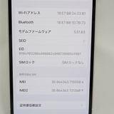 �ڼ��ߤʤߡۡ�1107�����åץ��iPhone12 128GB MGHV3J/A �ۥ磻�ȡ����