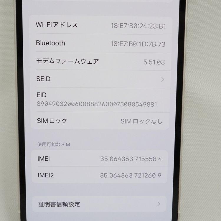 �ڼ��ߤʤߡۡ�1107�����åץ��iPhone12 128GB MGHV3J/A �ۥ磻�ȡ����