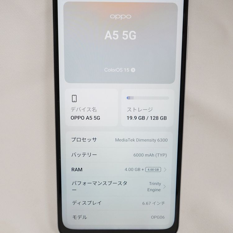 �ڼ��ߤʤߡۡ�1132��au��OPPO A5 5G OPG06 �ۥ磻�ȡ�Ķ����