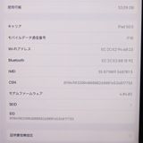 �ڼ��ߤʤߡۡ�1182��SIM�ե꡼��iPad Pro 12.9 64GB MTHP2J/A������