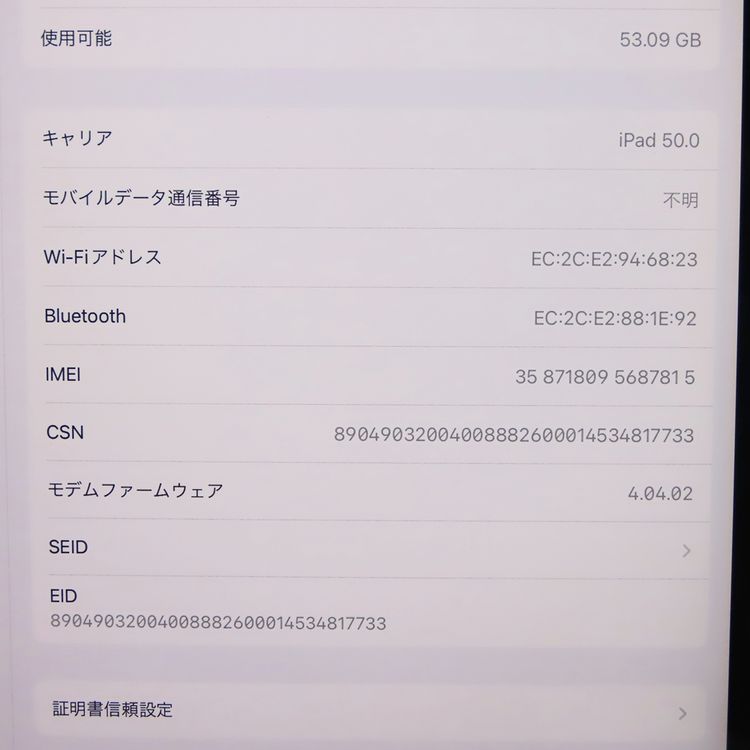 �ڼ��ߤʤߡۡ�1182��SIM�ե꡼��iPad Pro 12.9 64GB MTHP2J/A������