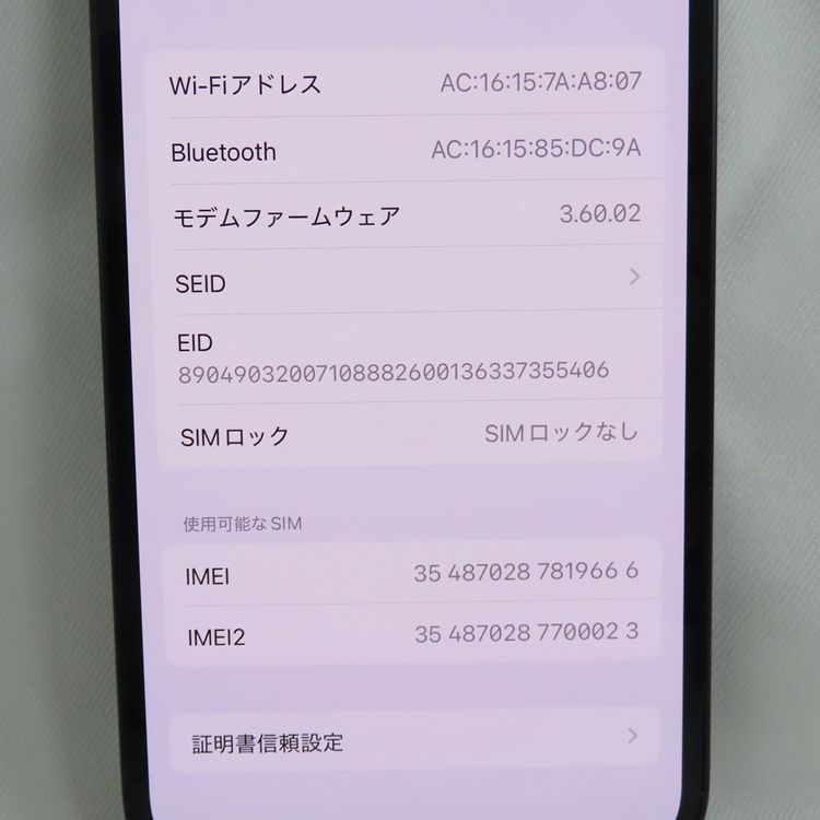 ڼߤʤߡۡ1059SIMե꡼iPhone14 128GB NPUD3J/A