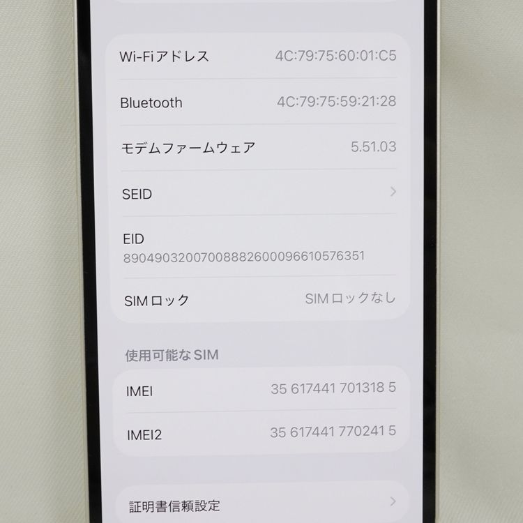 �ڼ��ߤʤߡۡ�1119���ɥ����iPhone13 128GB MLND3J/A������