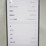 �ڼ��ߤʤߡۡ�1130��SB��iPhone17 Pro 256GB MG854J/A��Ķ����