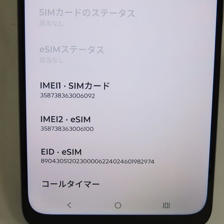 �ڼ��ߤʤߡۡ�1068��Ymobile��moto g64y 5G A401MO��Ķ����