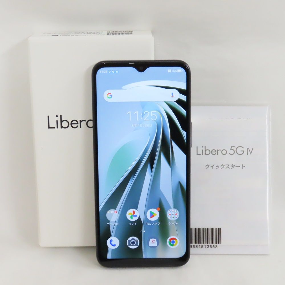 ムスビー｜【質みなみ】○943○Y!mobile○Libero 5G IV A302ZT 