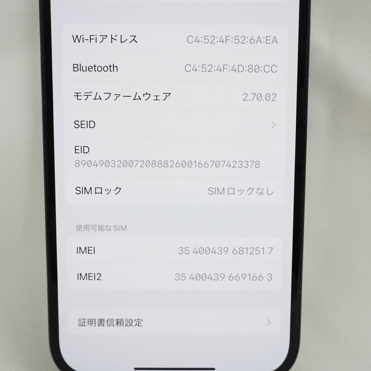 �ڼ��ߤʤߡۡ�1128��AU��iPhone15 128GB MTMH3J/A �֥�å������
