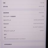 �ڼ��ߤʤߡۡ�1074��SB��iPadPro 12.9 ��4���� 128GB MY3C2J/A�����