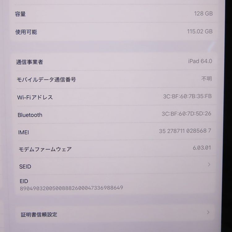 �ڼ��ߤʤߡۡ�1074��SB��iPadPro 12.9 ��4���� 128GB MY3C2J/A�����