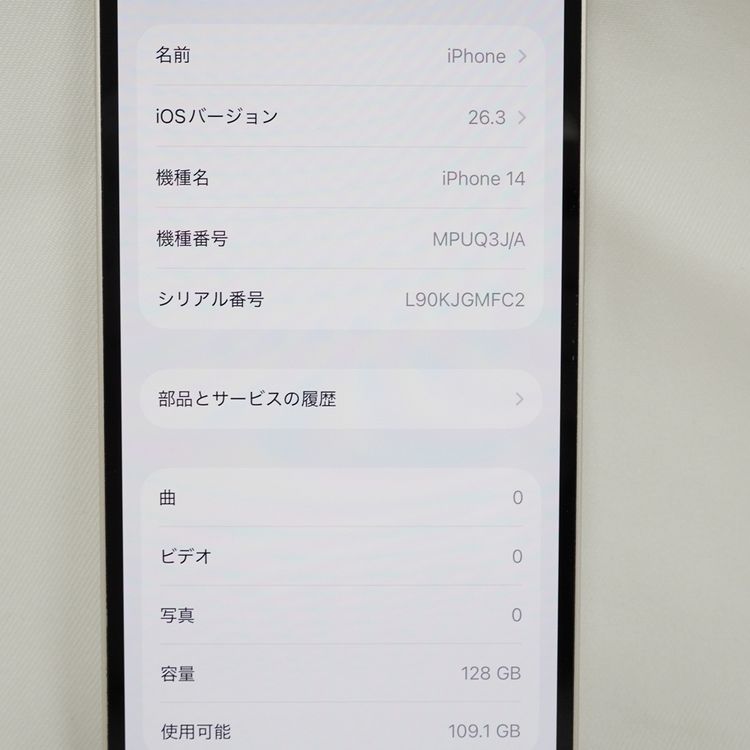 �ڼ��ߤʤߡۡ�1116��SIM�ե꡼��iPhone14 128GB MPUQ3J/A�����