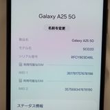 �ڼ��ߤʤߡۡ�1100��au��GALAXY A25 5G SCG33 �֥�å������