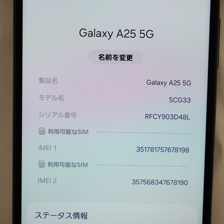 �ڼ��ߤʤߡۡ�1100��au��GALAXY A25 5G SCG33 �֥�å������