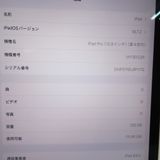 �ڼ��ߤʤߡۡ�1065��SIM�ե꡼��iPad Pro 12.9 128GB MY3D2J/A�����