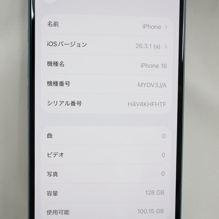 �ڼ��ߤʤߡۡ�1120���ɥ����iPhone16 128GB MYDV3J/A �ƥ���������