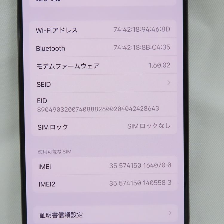 �ڼ��ߤʤߡۡ�1093��SB��iPhone16Pro 128GB MYMV3J/A������