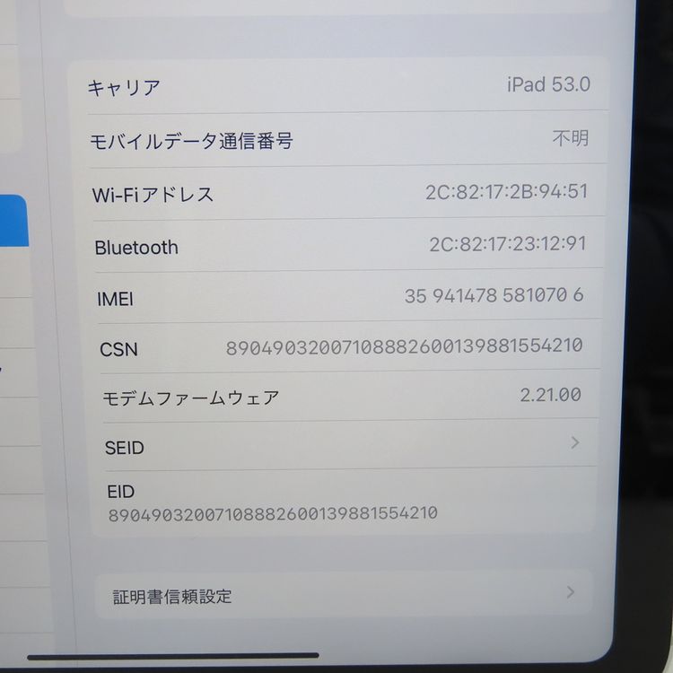 �ڼ��ߤʤߡۡ�1072��SB��iPad 10.9����� ��10���� 64GB MQ6J3J/A�����