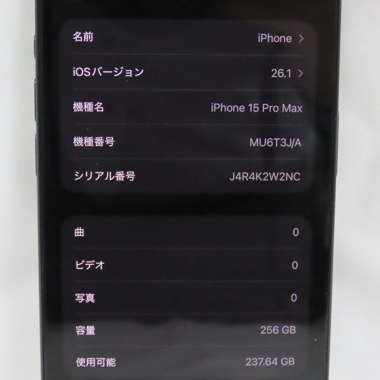 �ڼ��ߤʤߡۡ�1089�����åץ��iPhone15ProMax MU6T3J/A 256GB�����