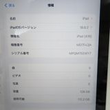 �ڼ��ߤʤߡۡ�1095��SB��iPad 11����� (A16) 128GB MD7F4J/A��Ķ����