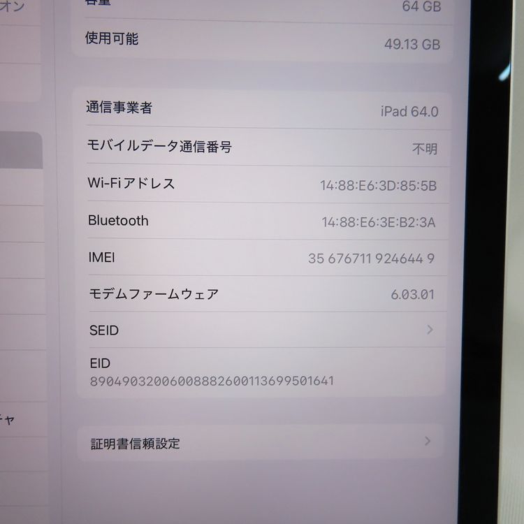 ڼߤʤߡۡ1029SIMե꡼iPad Air 4 64GB MYGX2J/A