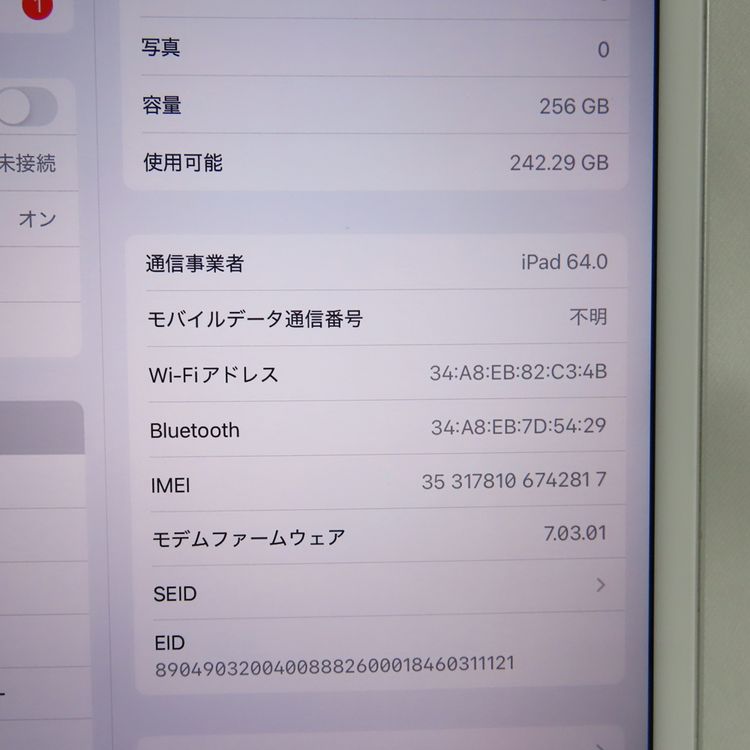 ڼߤʤߡۡ1052auiPad mini 5 256GB MUXD2J/A