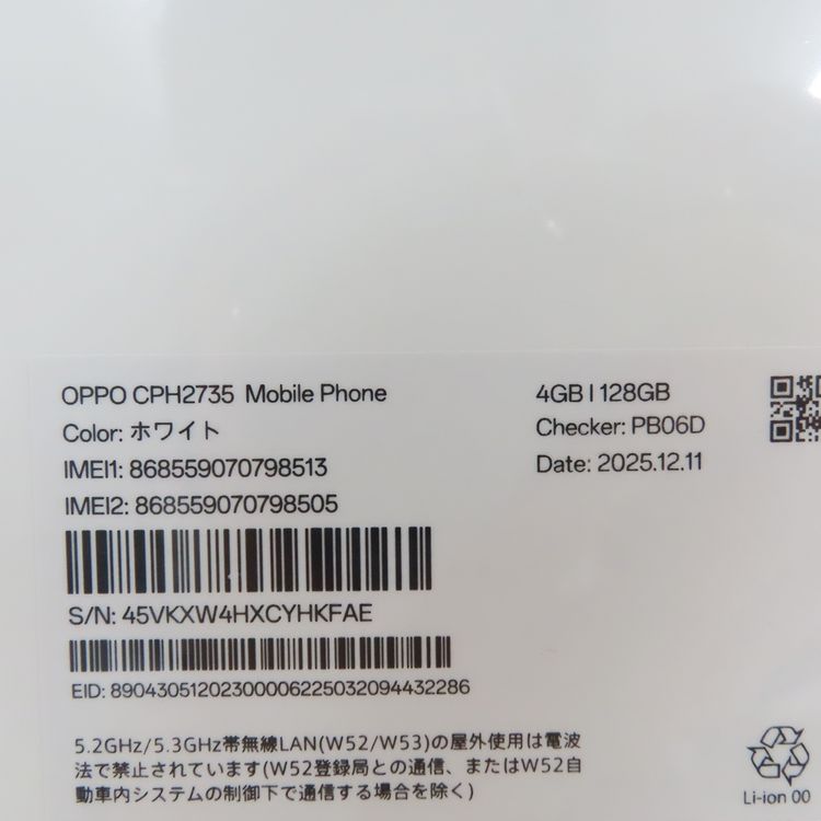 �ڼ��ߤʤߡۡ�1096��SIM�ե꡼��OPPO A5 5G 4GB 128GB CPH2735������