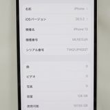 �ڼ��ߤʤߡۡ�1119���ɥ����iPhone13 128GB MLND3J/A������