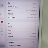 ڼߤʤߡۡ1052auiPad mini 5 256GB MUXD2J/A