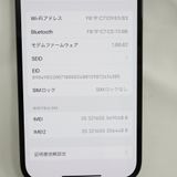 �ڼ��ߤʤߡۡ�1126��SIM�ե꡼��iPhone14 Pro 128GB MPXU3J/A��Ķ����
