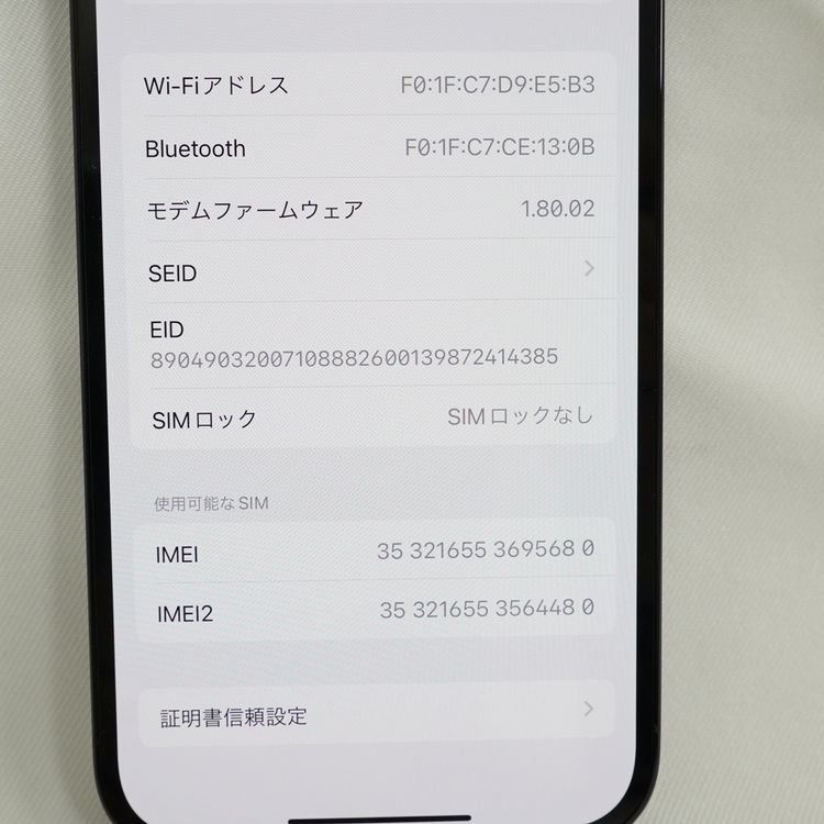 �ڼ��ߤʤߡۡ�1126��SIM�ե꡼��iPhone14 Pro 128GB MPXU3J/A��Ķ����
