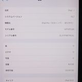 �ڼ��ߤʤߡۡ�1182��SIM�ե꡼��iPad Pro 12.9 64GB MTHP2J/A������