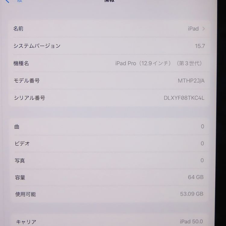 �ڼ��ߤʤߡۡ�1182��SIM�ե꡼��iPad Pro 12.9 64GB MTHP2J/A������