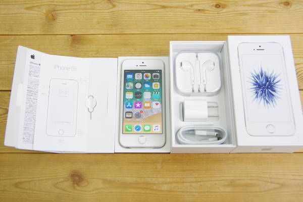 ムスビー｜新品未使用 SIMロック解除済 UQmobile iPhone SE 32GB  