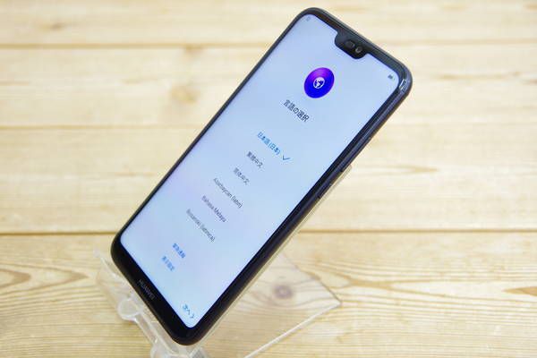 ムスビー｜新品 ロック解除済 au HUAWEI P20 lite HWV32 ミッドナイト  