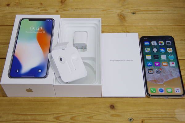 取引中】iPhoneX 256