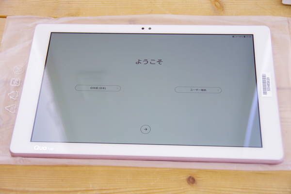 ムスビー｜新品未使用 〇 au LGT32SPA Qua tab PZ ピンク ブルータス 