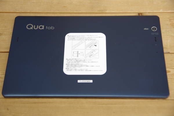  au LGT32SLA Qua tab PZ ͥӡ ֥롼Х