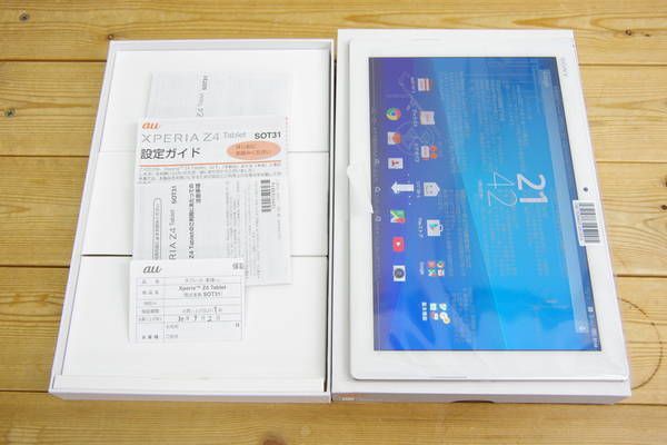 ムスビー｜新品未使用 au SONY Xperia Z4 Tablet SOT31 ホワイト 白 